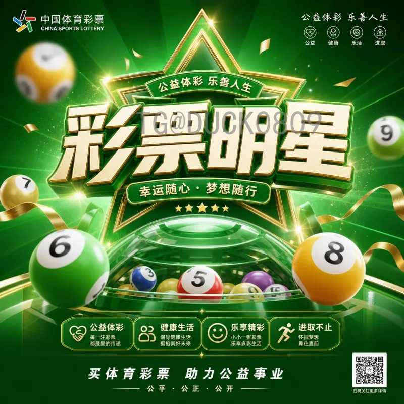 2026美加墨世界杯比赛直播集锦全攻略：观看方式与亮点解析