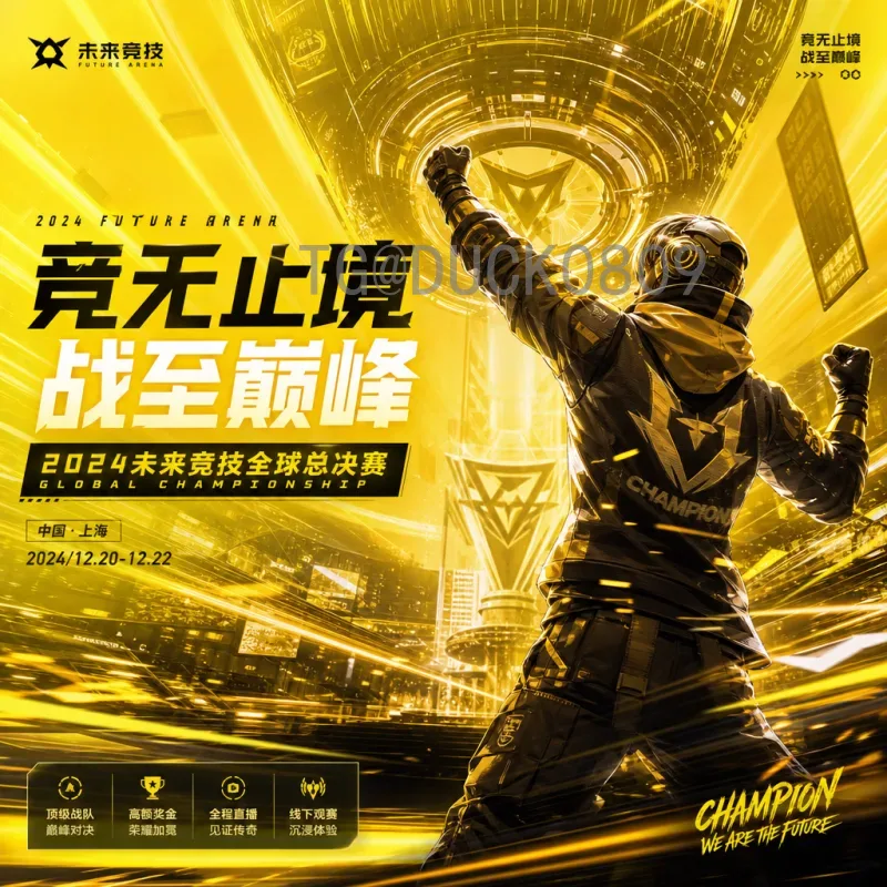 哈兰德世界杯淘汰赛热点：挪威天才的缺席与未来挑战