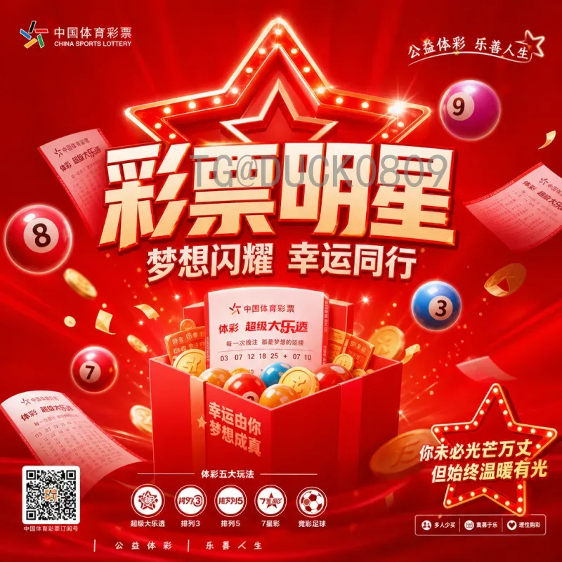 官方2026年美加墨世界杯小组赛门票开售时间及购票全攻略