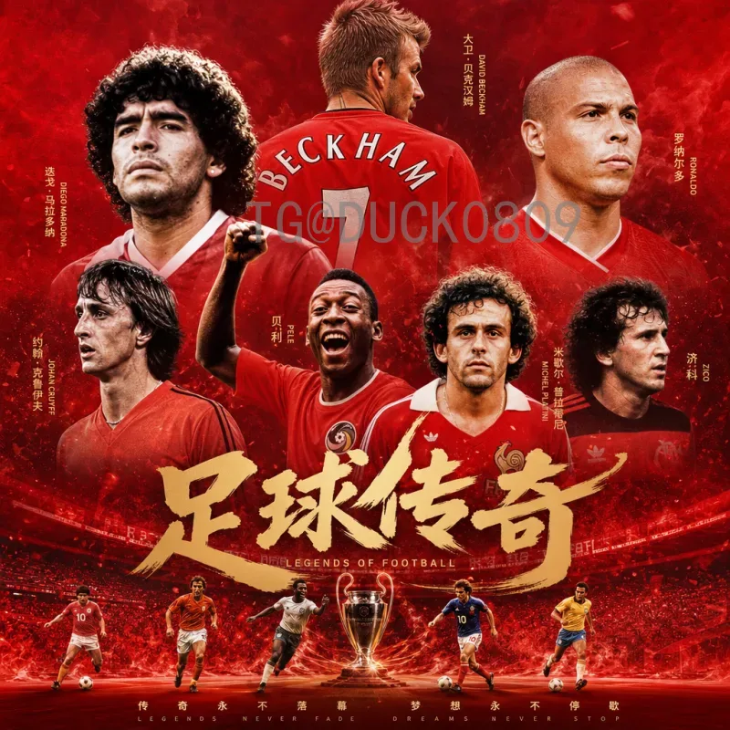 2026美加墨世界杯决赛门票开售时间全解析：购票攻略与注意事项